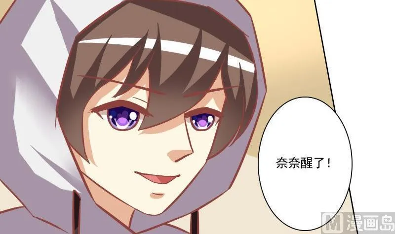 第083话 第6页