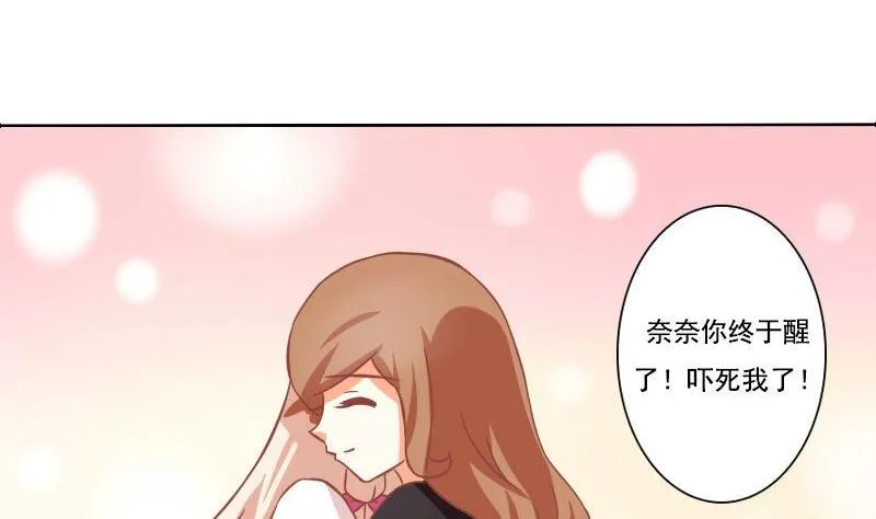 第083话 第10页