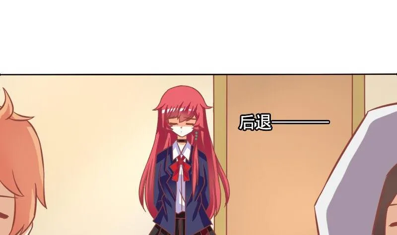 第083话 第14页