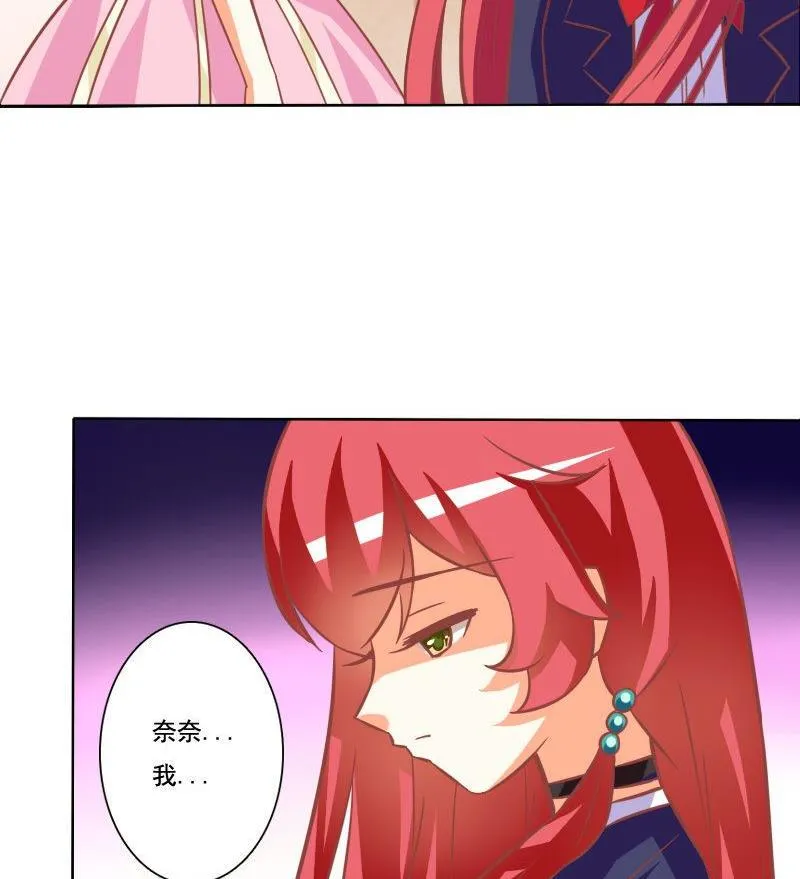 第083话 第17页