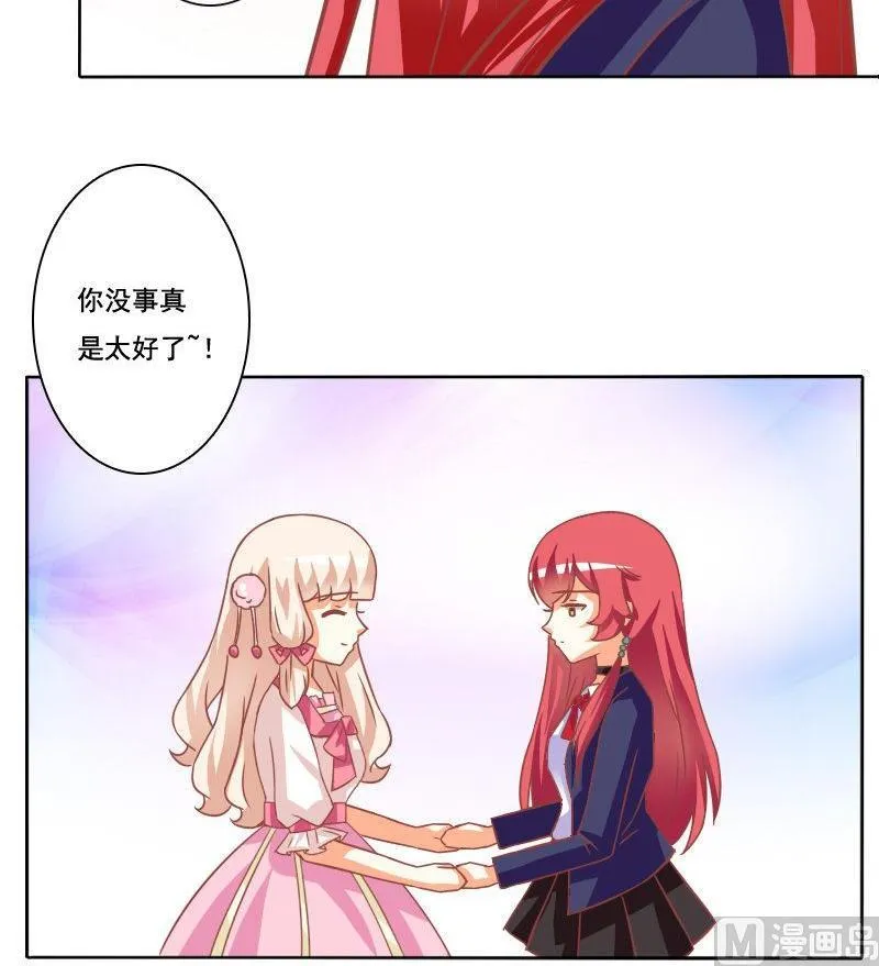 第083话 第18页