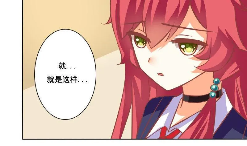 第083话 第26页