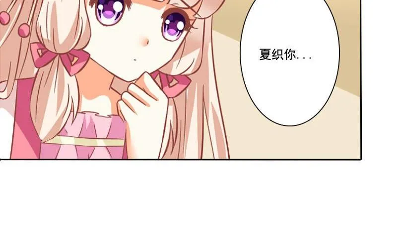 第083话 第28页