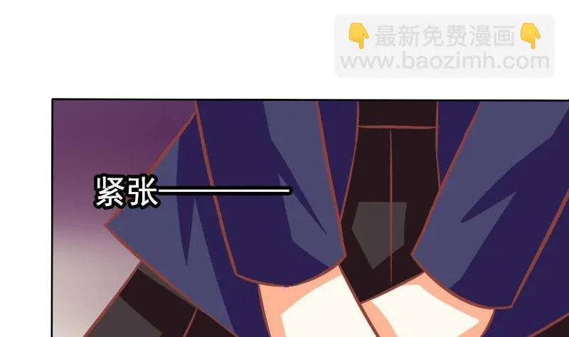 第083话 第29页