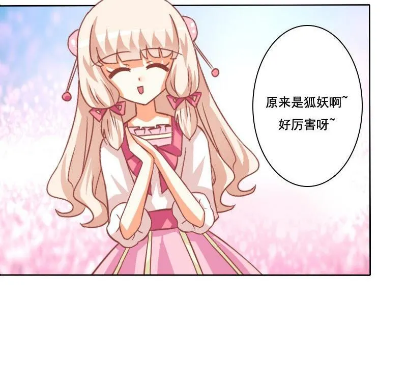 第083话 第31页