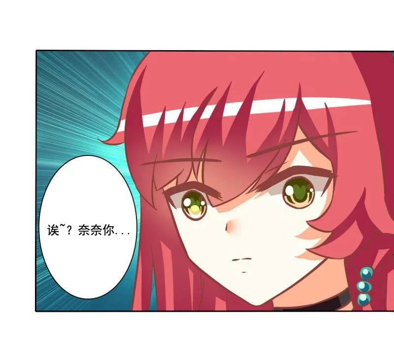 第083话 第32页