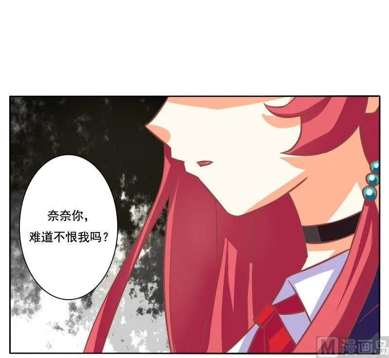 第083话 第33页