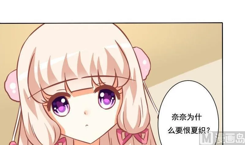 第084话 第3页