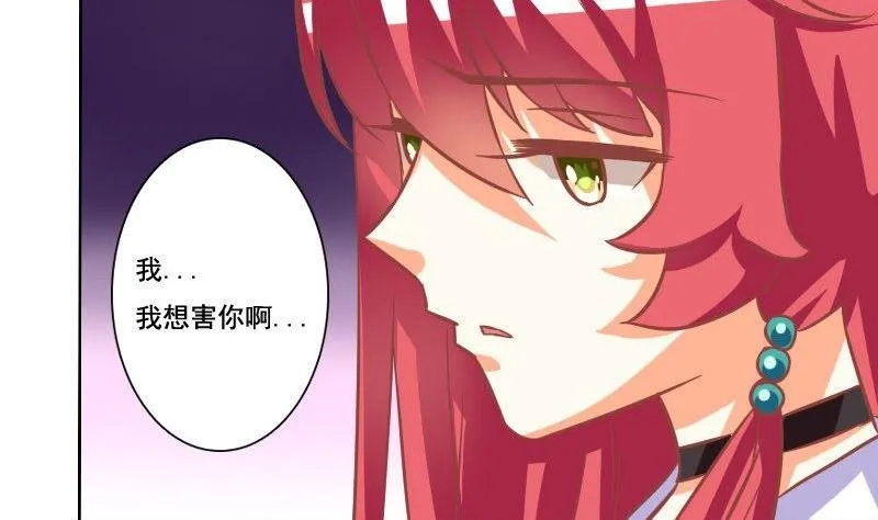 第084话 第5页