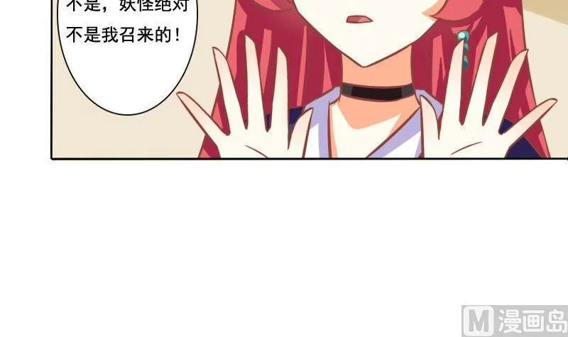 第084话 第9页