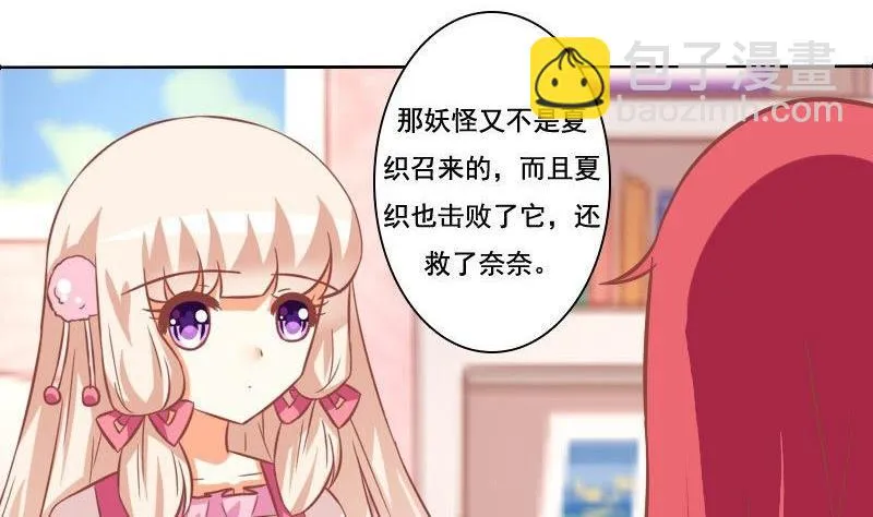 第084话 第10页