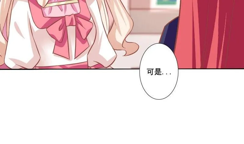 第084话 第11页