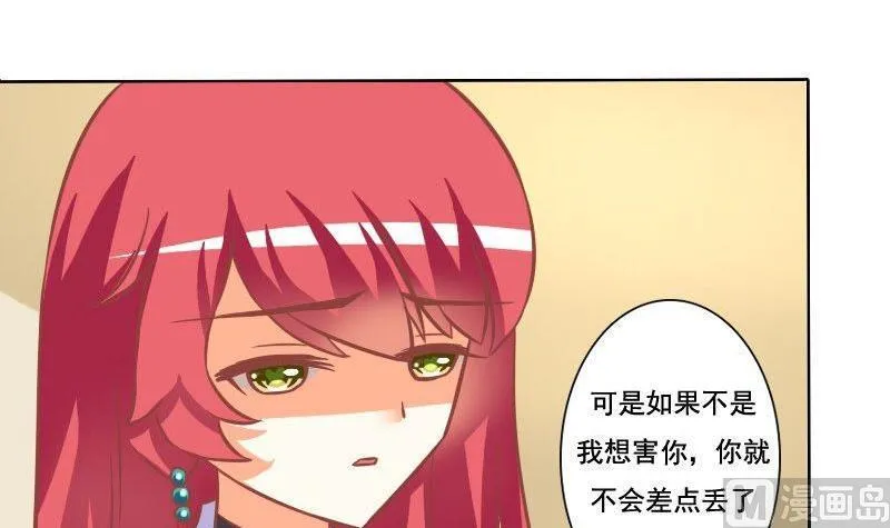 第084话 第12页