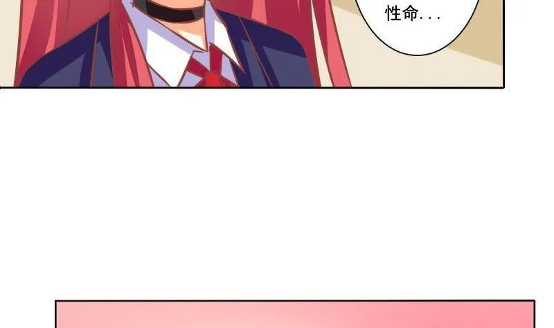 第084话 第13页