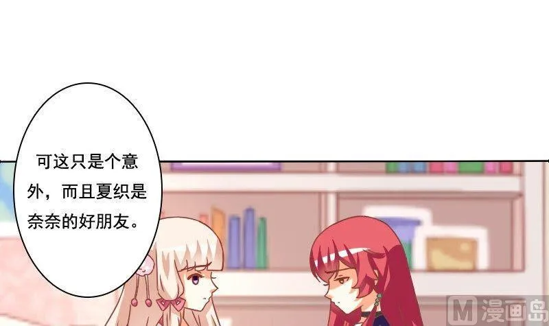 第084话 第15页