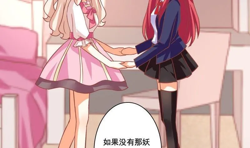 第084话 第16页
