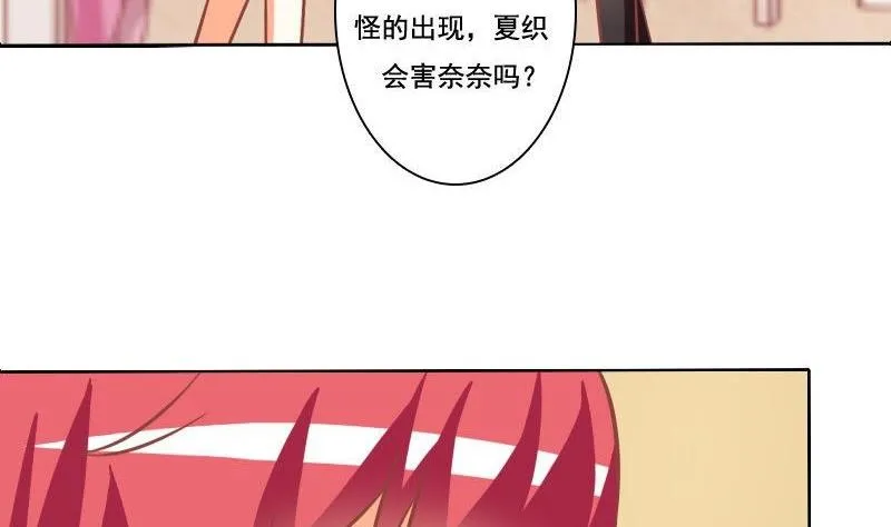 第084话 第17页