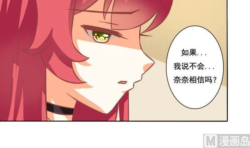 第084话 第18页