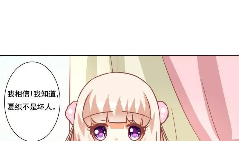 第084话 第19页