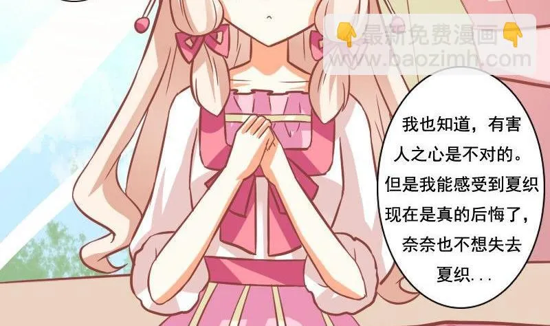 第084话 第20页