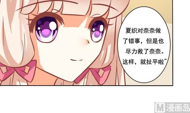第084话 第24页