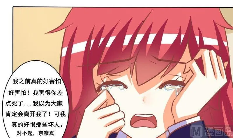 第084话 第27页