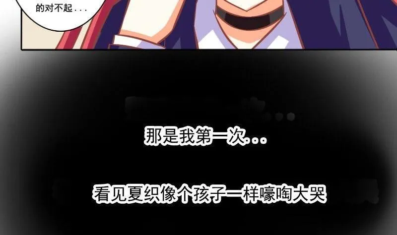 第084话 第28页