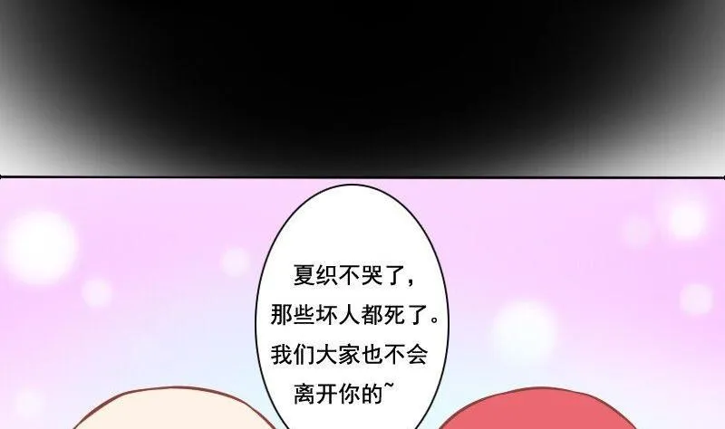 第084话 第29页