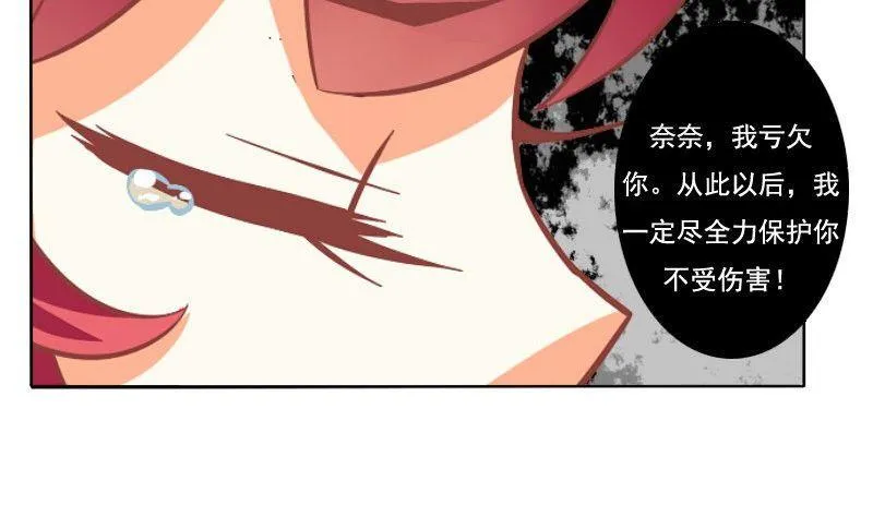 第084话 第32页