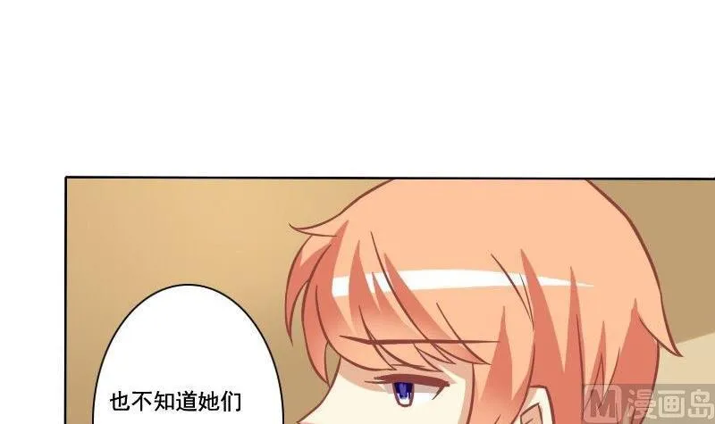 第084话 第33页