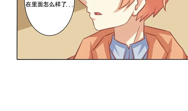 第084话 第34页