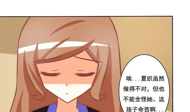 第084话 第35页