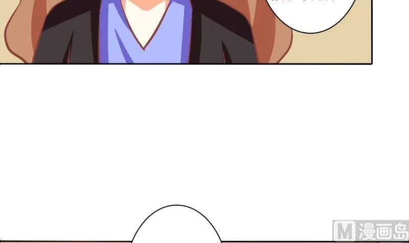第084话 第36页