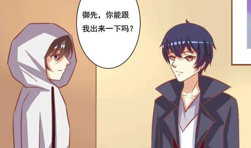 第084话 第37页