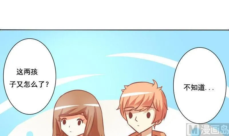 第084话 第39页
