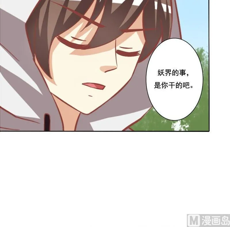 第084话 第42页