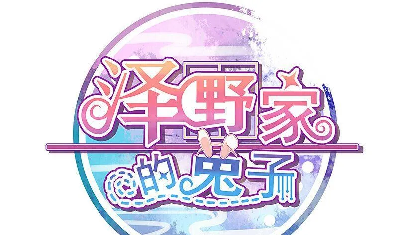 第085话 第1页