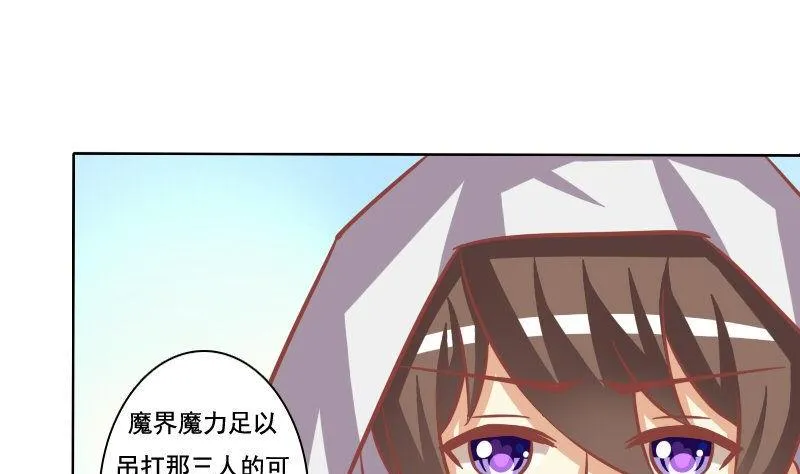 第085话 第8页