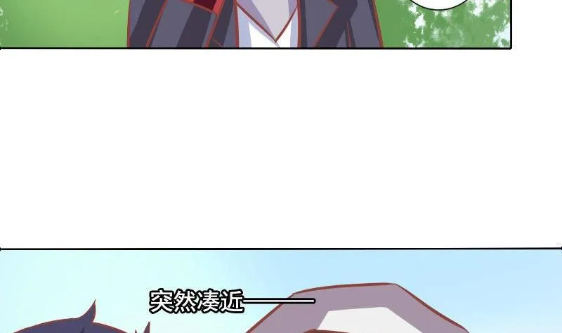 第085话 第11页