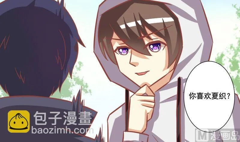 第085话 第12页