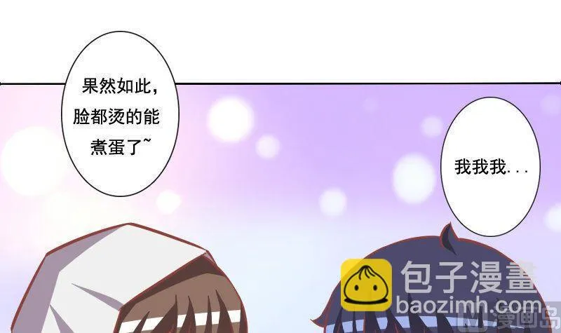 第085话 第15页