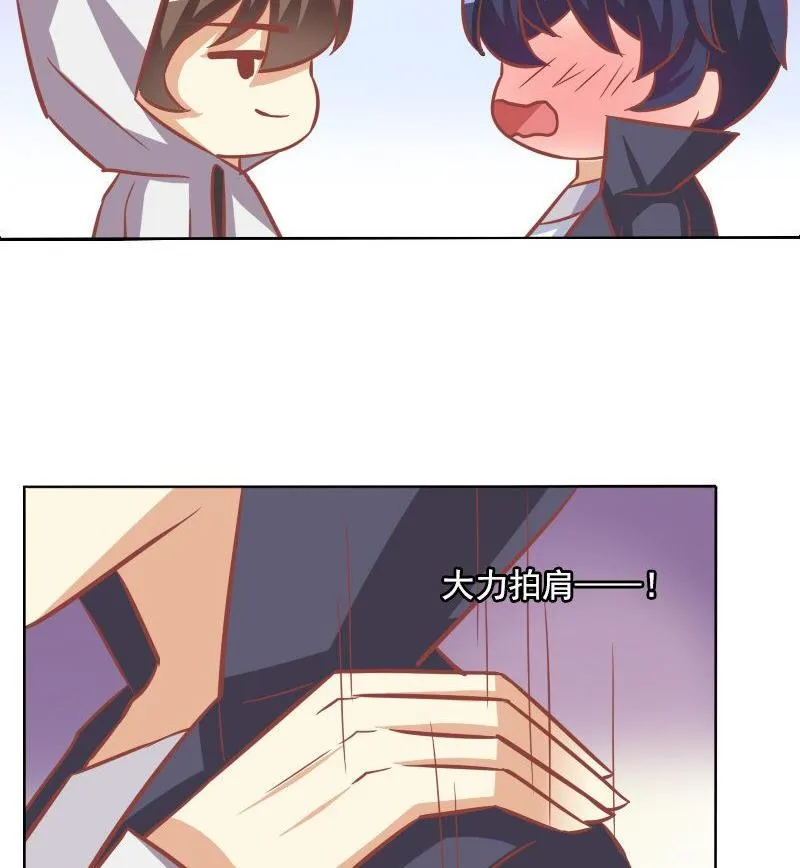 第085话 第16页