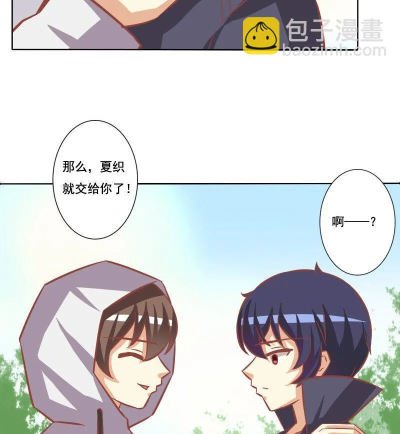 第085话 第17页