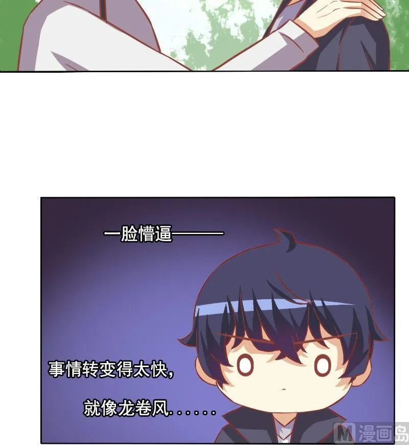 第085话 第18页