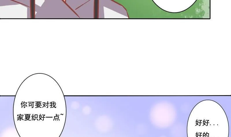 第085话 第20页