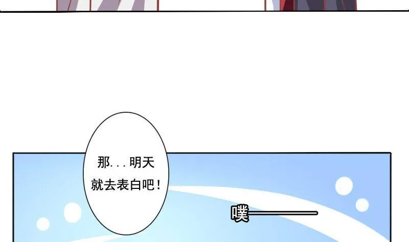 第085话 第22页