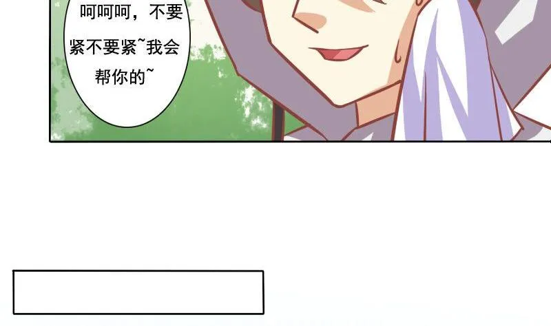 第085话 第25页