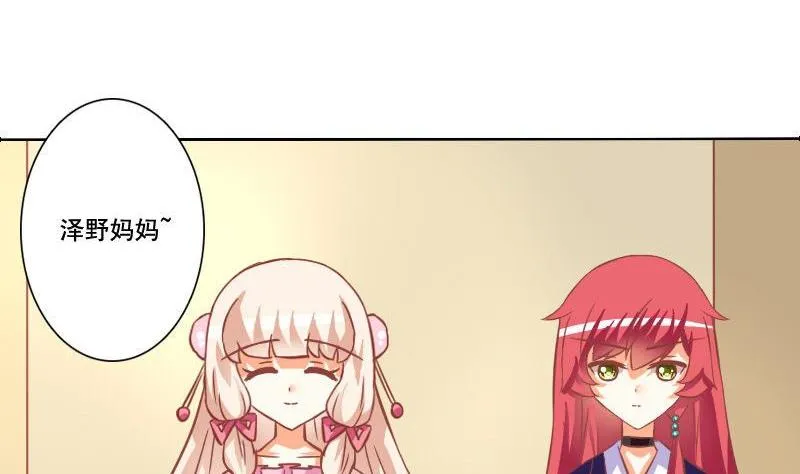 第085话 第28页