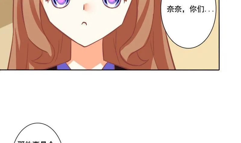 第085话 第31页