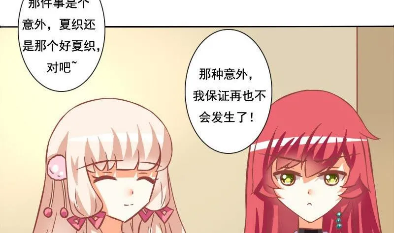 第085话 第32页